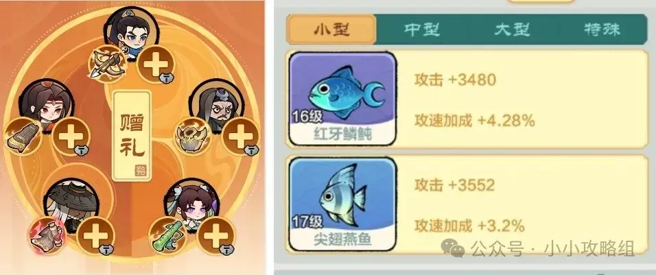 小小英雄无尽试炼阵容,小小英雄无尽试炼攻略
