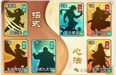 小小英雄无尽试炼阵容,小小英雄无尽试炼攻略