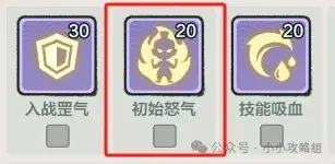 小小英雄无尽试炼阵容,小小英雄无尽试炼攻略
