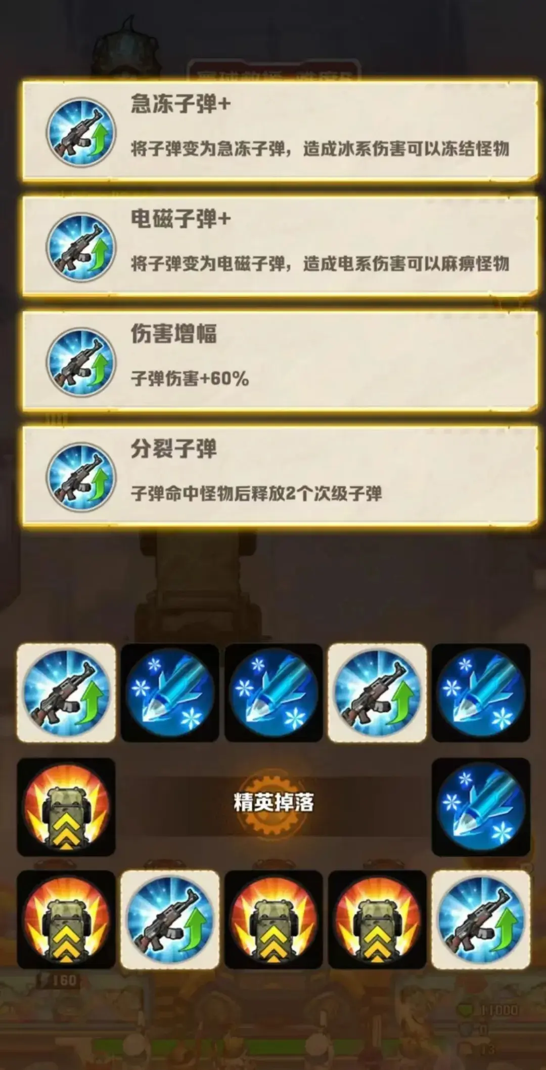 向僵尸开炮推图发牌机制,向僵尸开炮发牌机制详解