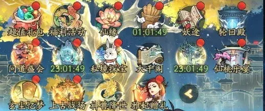 寻道大千2025最新优化,寻道大千最新优化总结