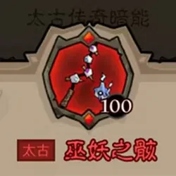 英雄没有闪秘法师武器攻略,英雄没有闪秘法师武器推荐