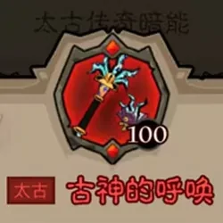 英雄没有闪秘法师武器攻略,英雄没有闪秘法师武器推荐