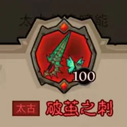 英雄没有闪秘法师武器攻略,英雄没有闪秘法师武器推荐