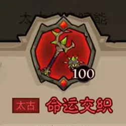 英雄没有闪秘法师武器攻略,英雄没有闪秘法师武器推荐
