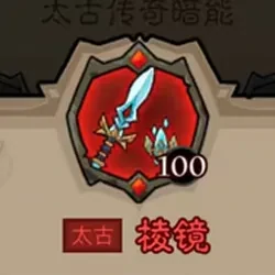 英雄没有闪秘法师武器攻略,英雄没有闪秘法师武器推荐