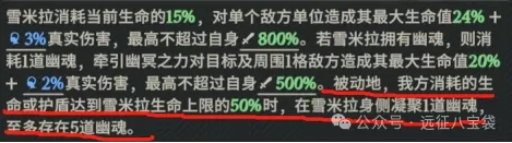 剑与远征启程灾厄征伐亡灵攻略,灾厄征伐亡灵小队高伤阵容攻略