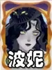 剑与远征启程灾厄征伐亡灵攻略,灾厄征伐亡灵小队高伤阵容攻略