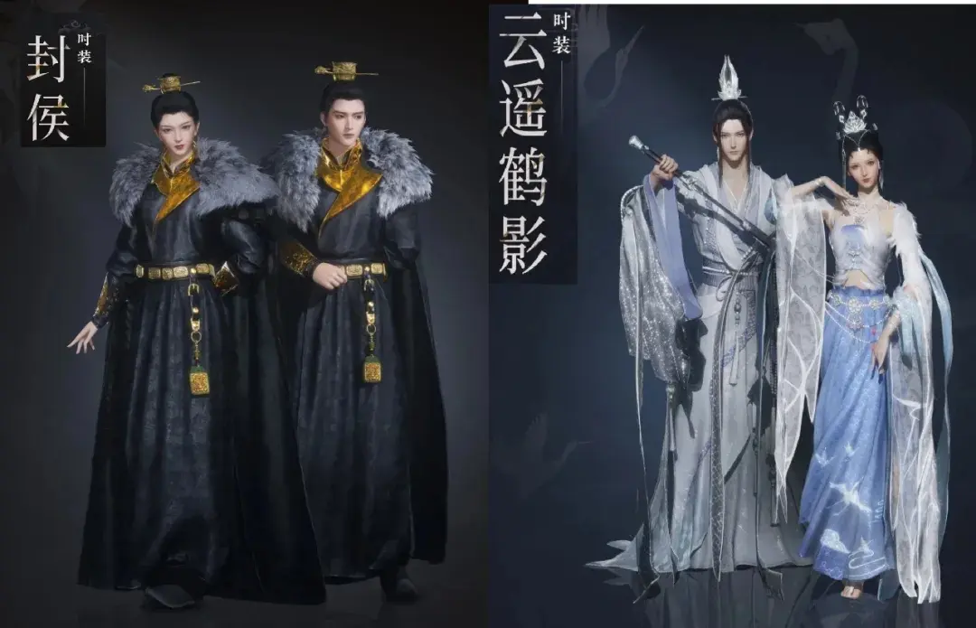 燕云十六声新战令时装二选一,燕云十六声新战令时装外观
