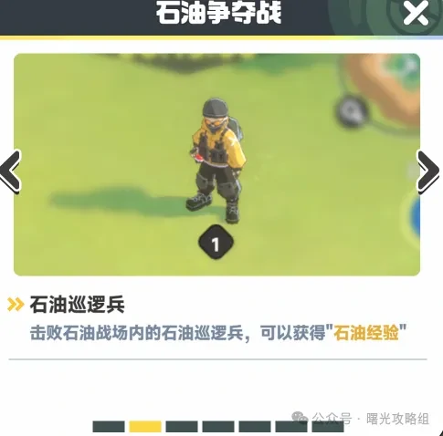 实战操作界面