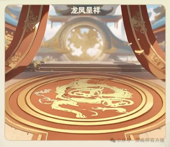 灵画师2025元宵节活动时装,灵画师元宵节活动限定时装外观