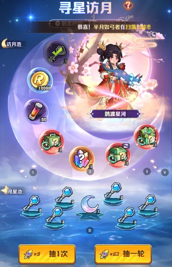 向僵尸开炮寻星访月活动返场,向僵尸开炮寻星访月活动平民