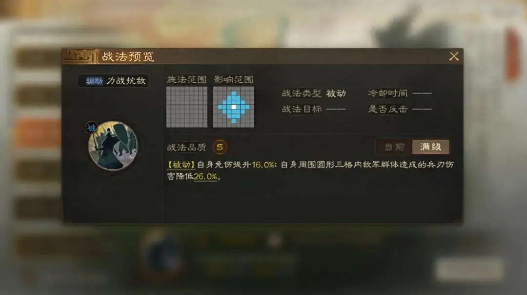 三国志战棋版PK5战法搭配推荐,三国志战棋版官渡之战赛季战法搭配