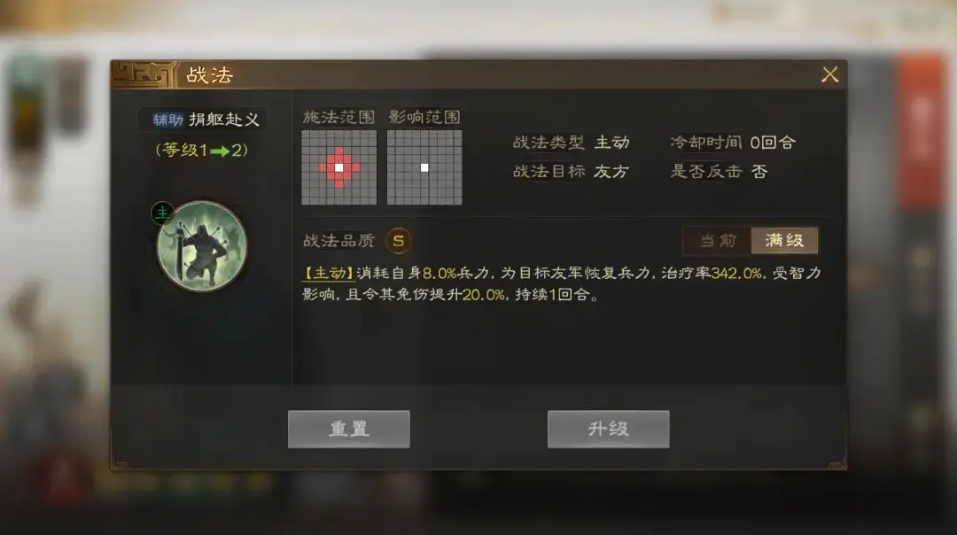 三国志战棋版PK5战法搭配推荐,三国志战棋版官渡之战赛季战法搭配