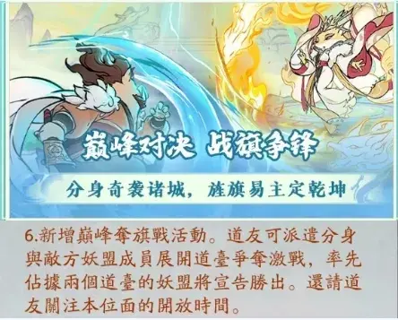 寻道大千减负功能爆料,寻道大千管家助理爆料