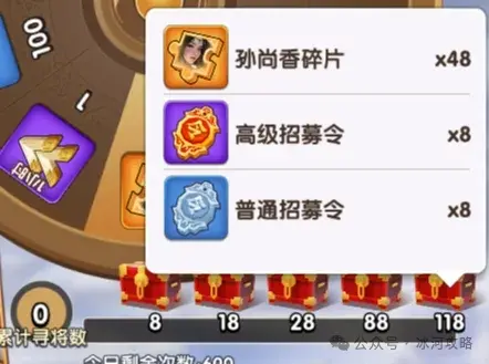 三国冰河时代乾坤寻将,乾坤寻将顺序是什么