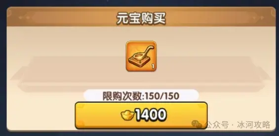 三国冰河时代乾坤寻将,乾坤寻将顺序是什么