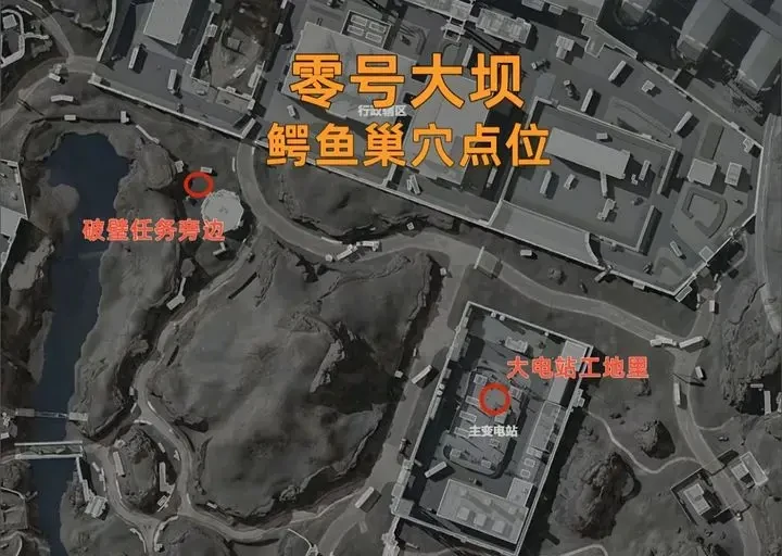 三角洲行动鳄鱼窝分布,三角洲行动鳄鱼窝点位