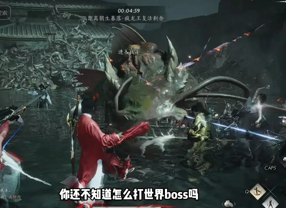 燕云十六声突破60级,燕云十六声60级注意事项