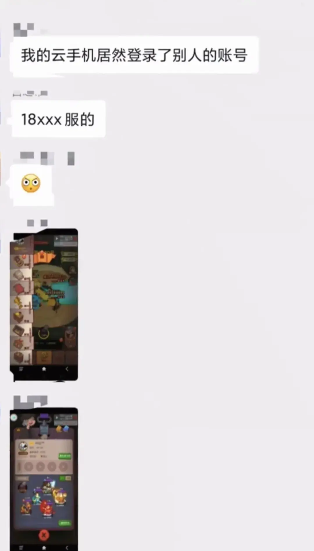咸鱼之王顶号BUG,咸鱼之王如何避免顶号