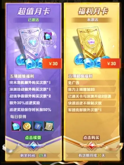 向僵尸开炮平民氪金推荐,向僵尸开炮平民氪金优先级
