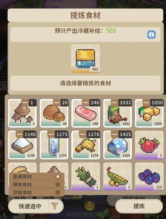 非日常邂逅故事探索攻略,非日常邂逅故事探索技巧