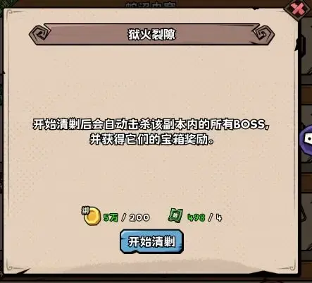 英雄冒险团小号养大号,英雄冒险团养小号攻略