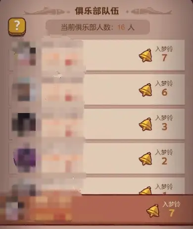 咸鱼之王广寒宫秘境,咸鱼之王广寒宫攻略