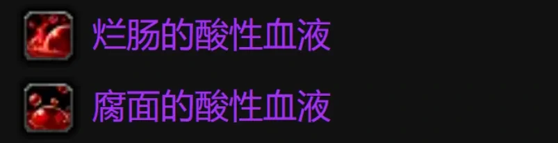 魔兽世界影锋材料,影锋获得攻略