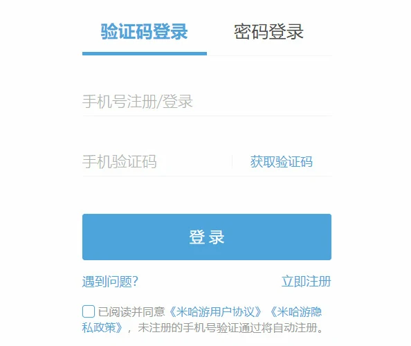 米哈游通行证入口