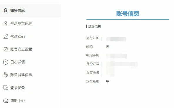 米哈游通行证入口
