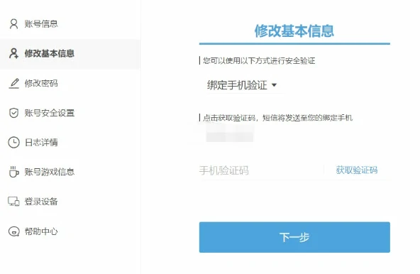 米哈游通行证入口