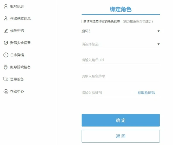 米哈游通行证入口