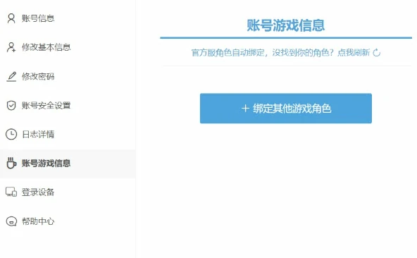 米哈游通行证入口