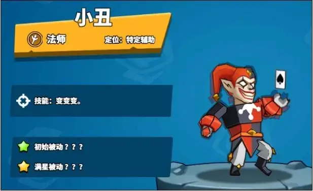 塔防精灵小丑实战技巧,塔防精灵阵容搭配