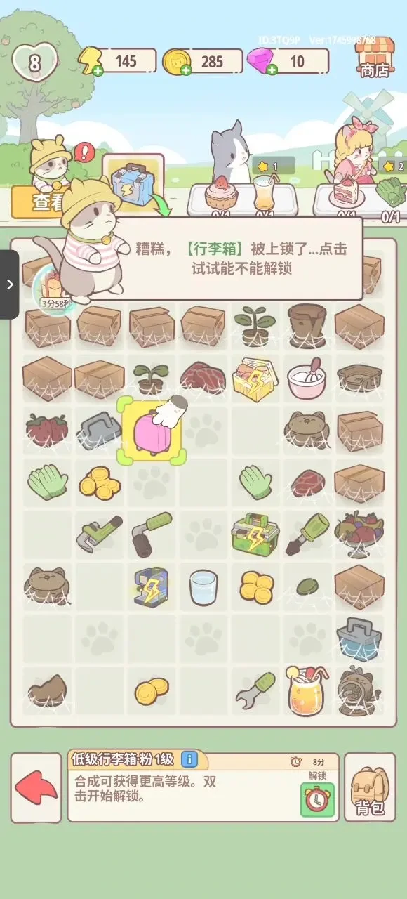 喵呜庄园猫咪任务优先完成,喵呜庄园猫咪任务完成推荐