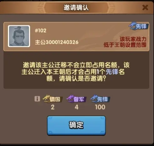 三国冰河时代挥师定山河玩法,三国冰河时代挥师定山河攻略