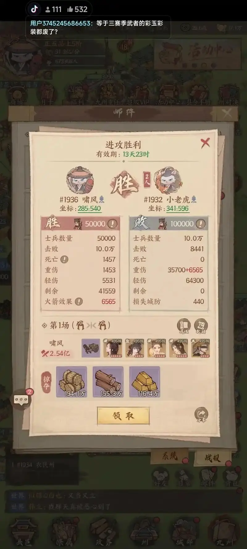 这城有良田装备词条洗练技巧,这城有良田装备洗练最新技巧