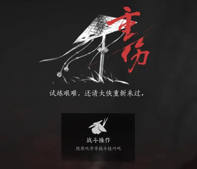 燕云十六声速刷2万么玉,燕云十六声刷么玉方法