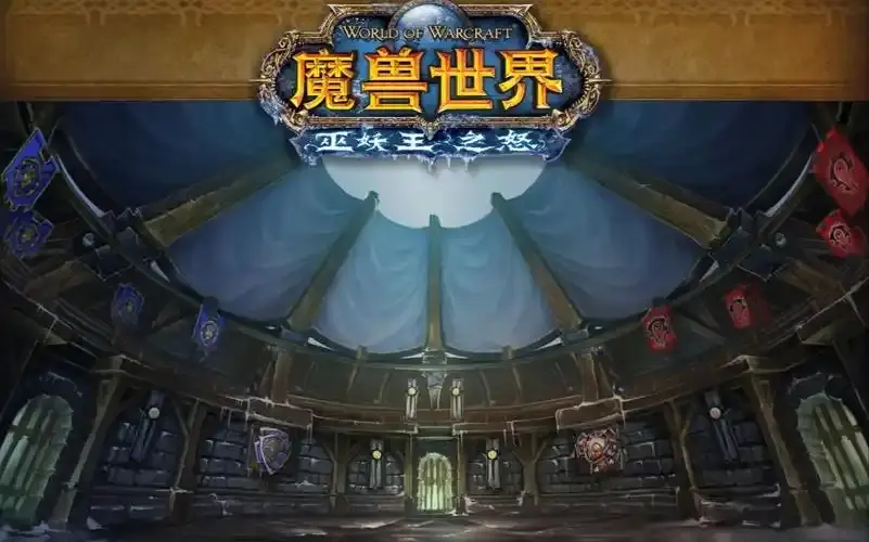 魔兽世界国服toc魔改,魔兽世界wlk国服toc