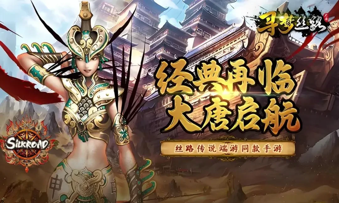 寻梦丝路职业选择,寻梦丝路职业推荐