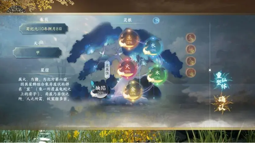 蜀山初章自由交易,蜀山初章搬砖玩法