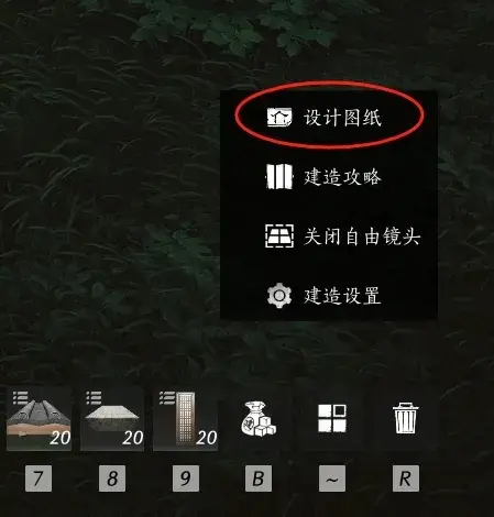 燕云十六声临时传送点,燕云十六声怎么建传送点