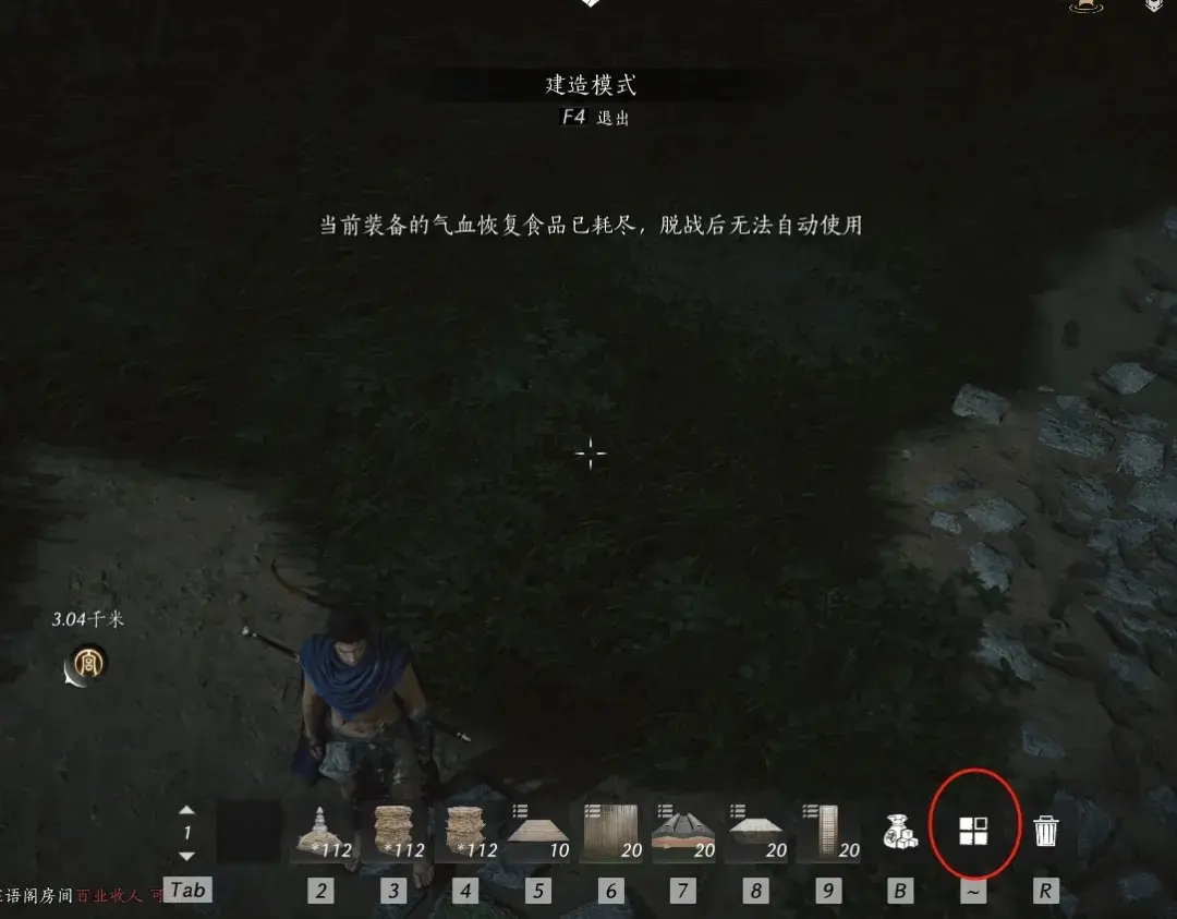 燕云十六声临时传送点,燕云十六声怎么建传送点