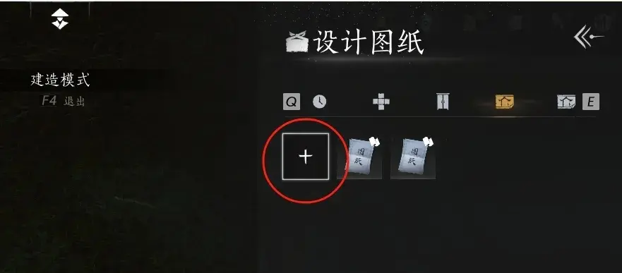 燕云十六声临时传送点,燕云十六声怎么建传送点