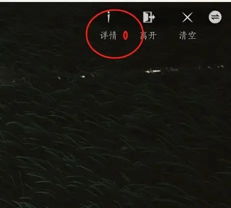 燕云十六声临时传送点,燕云十六声怎么建传送点