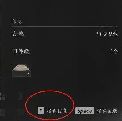 燕云十六声临时传送点,燕云十六声怎么建传送点