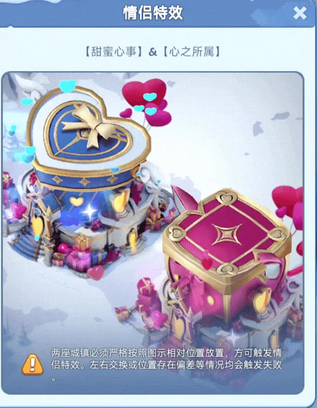 无尽冬日 2025 情人节活动,无尽冬日情人节活动攻略