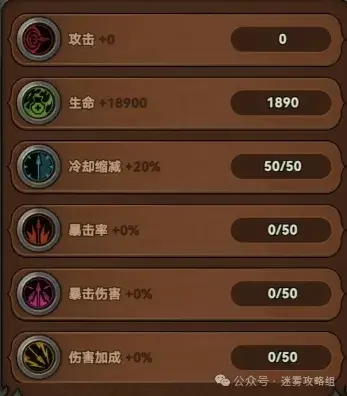 迷雾大陆s5法师辅助bd,迷雾大陆s5法师bd推荐