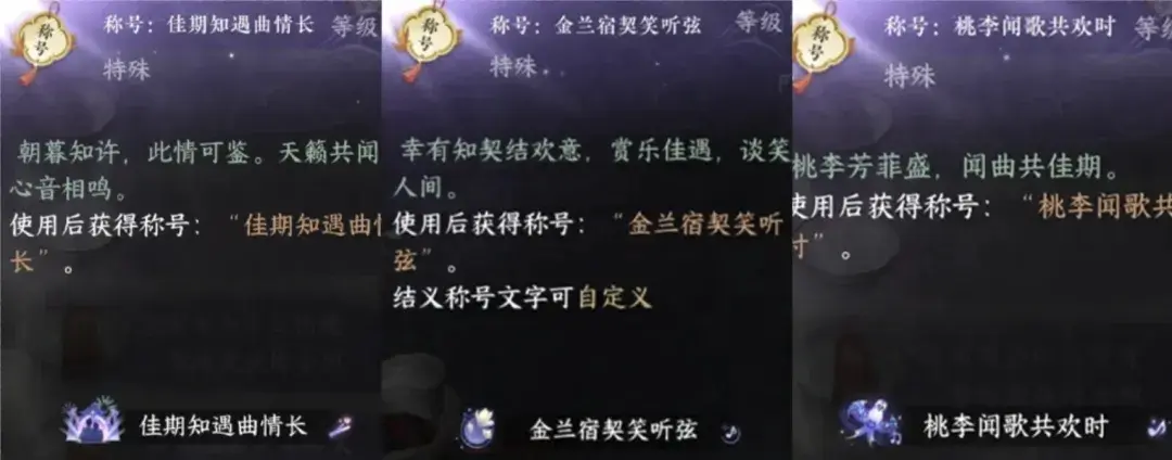 逆水寒手游虚拟演唱会流程,逆水寒手游虚拟演唱会攻略